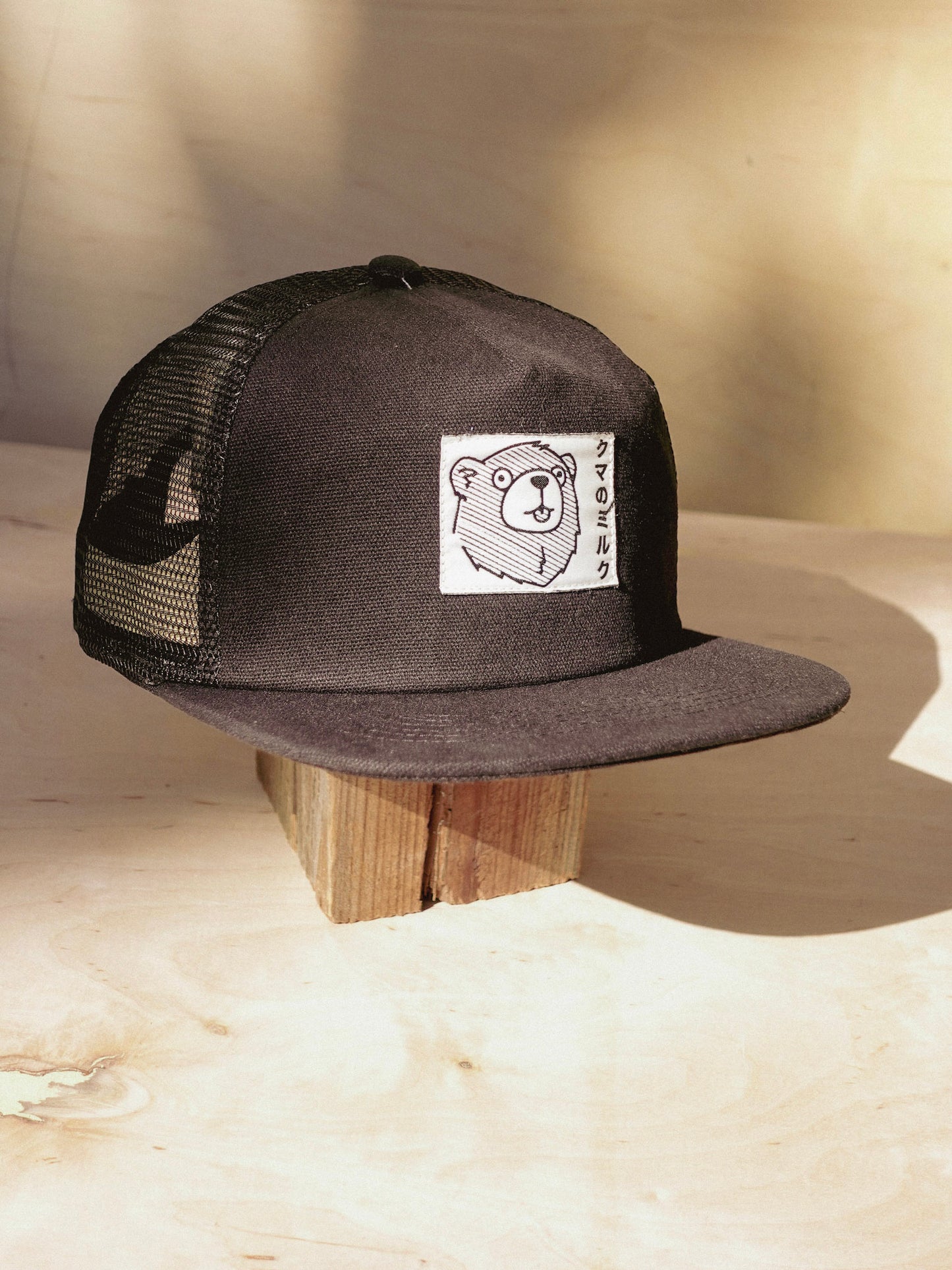milk bear cap